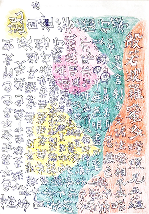 許育鳴創作