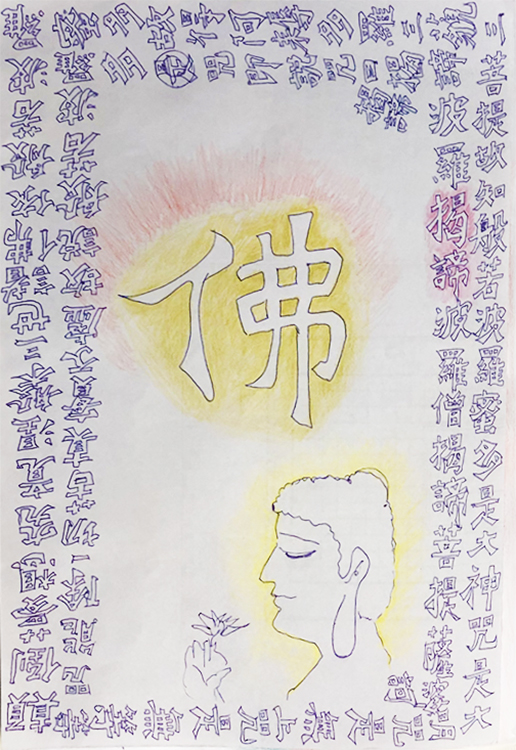 許育鳴